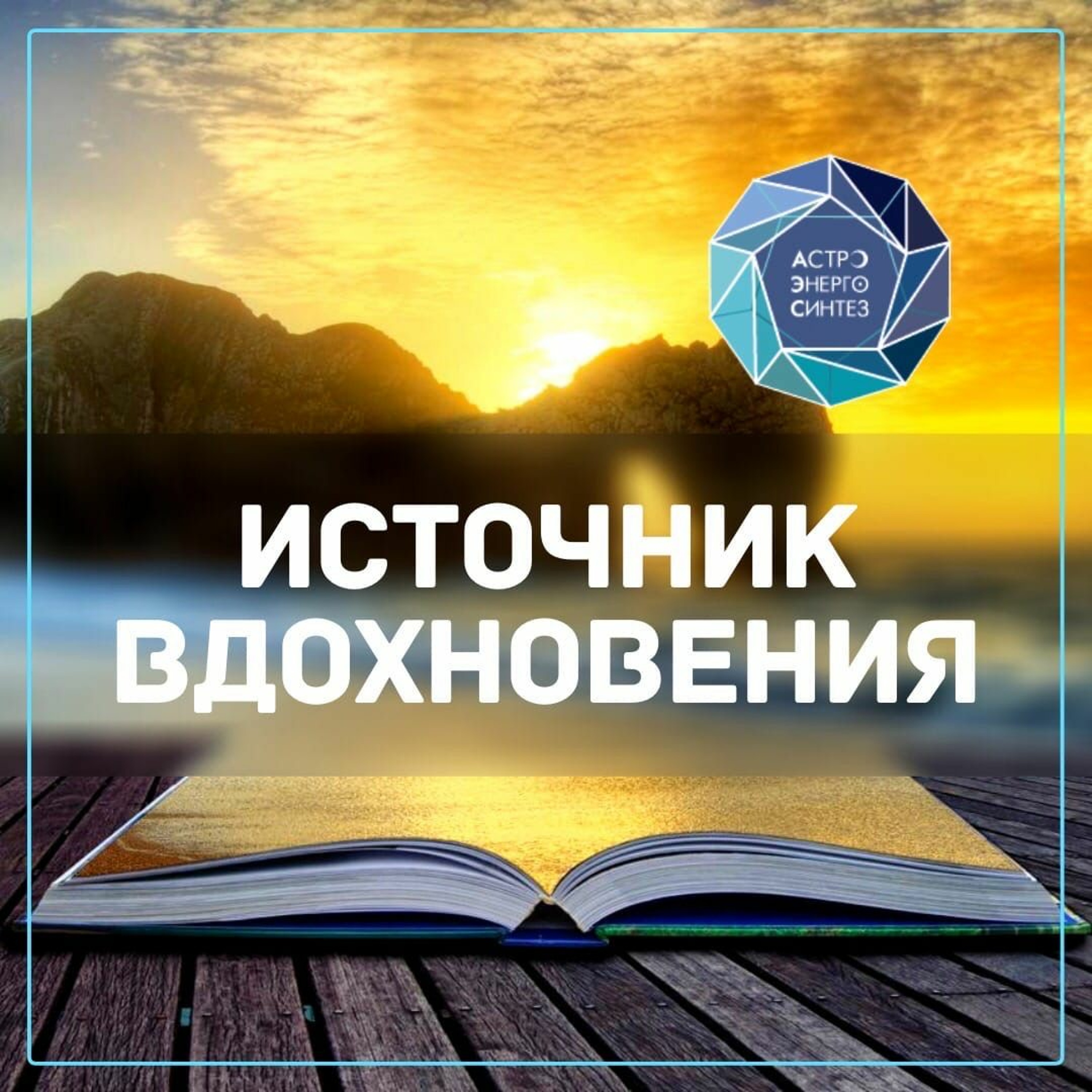Стихотворение Екатерины Толокновой "Спасибо, Мама"