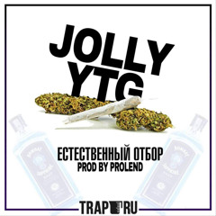 Естественный Отбор (YT tribute) [prod by prolend]
