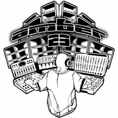 set/mix