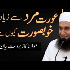 Molana Tariq Jameel Latest Bayan 2 May 2021 Aurat Mard Se Zyada Khubsorat Kyun Hai