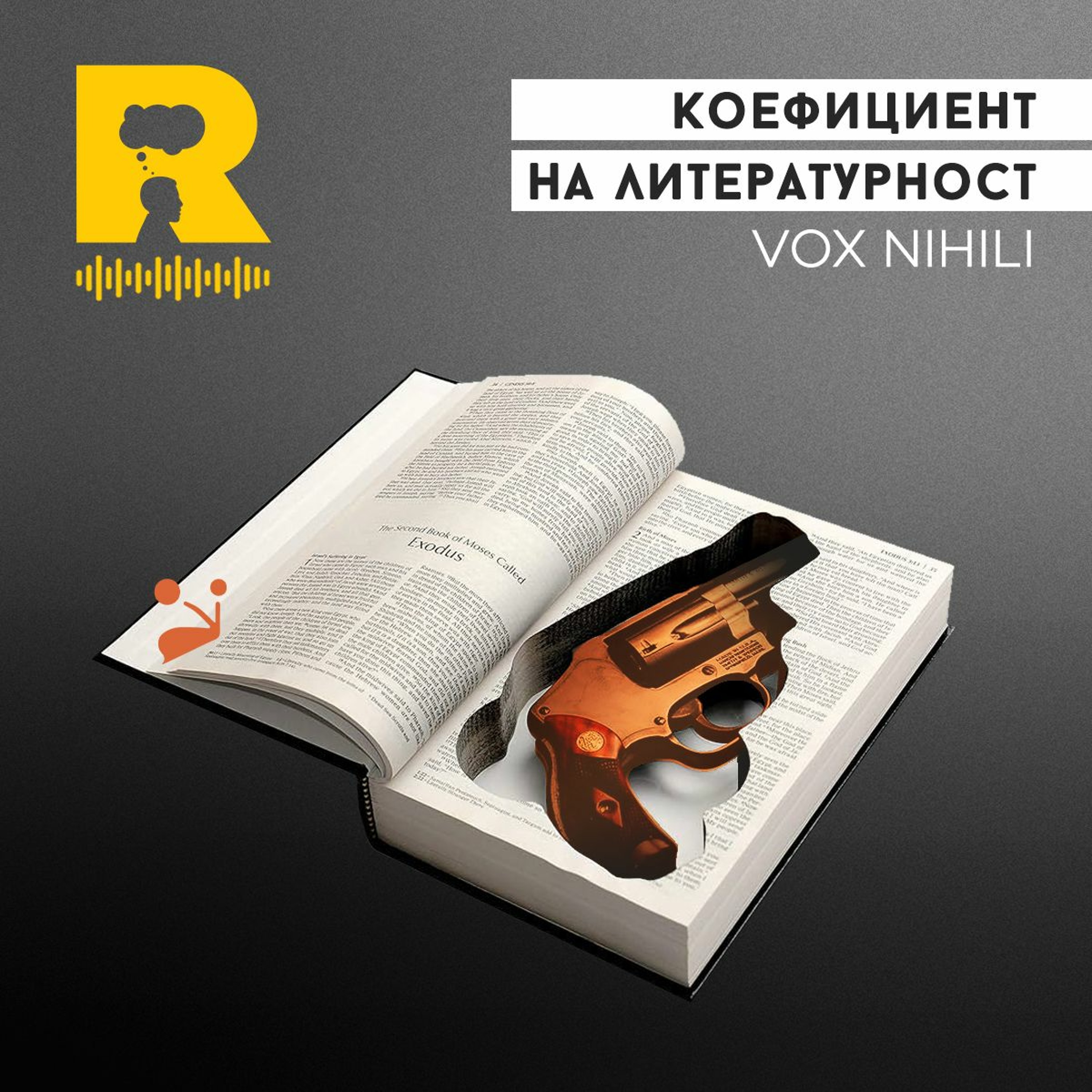 Ratio Podcast