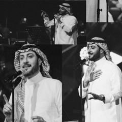 Majid al mohandis mashup