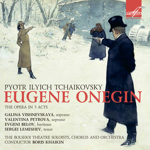 Eugene Onegin, Op. 24, Act III Scene 1: No. 20a, Scene "I zdes, mne skuchno!"