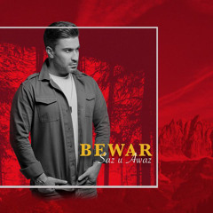 bewar izzet . ete ete