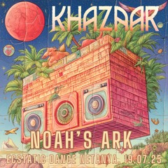 Ecstatic Dance "Noah's Ark" @Argaman Beach, Netanya, 19 July 2025
