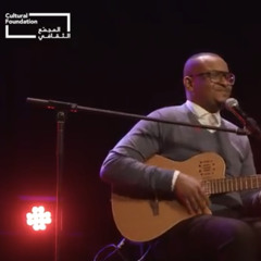 د.عمر الأمين - ياجميل يا سادة.mp3