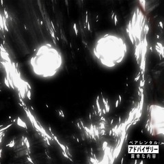 XOTIQ - SHOT [ROMANIAN PHONK]