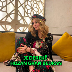 Çavên Te Hêsir İn