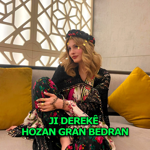 Çavên Te Hêsir İn