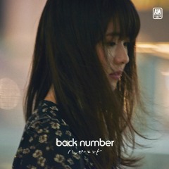 ハッピーエンド (Happy End)／back number「歌ってみた」