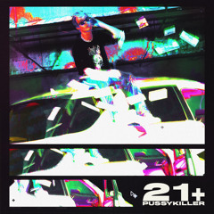 Тихо [Prod. by JOALISHO & WEX] (feat. EXCE$$)