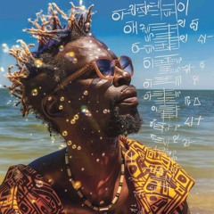 Me No Math Man