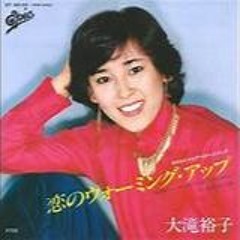 恋のウォーミング アップ  YUKO OHTAKI / WARMING UP