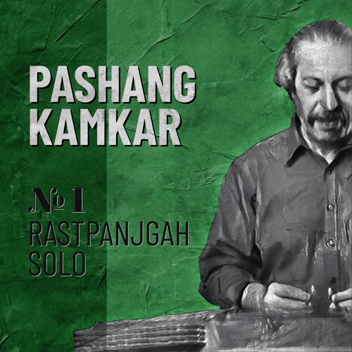Chahar Mezrab-e Rast Panjgah - Pashang Kamkar