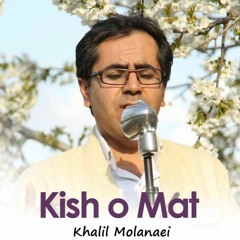 Kish O Mat