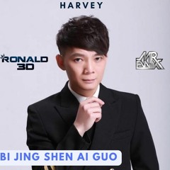 Bi Jing Shen Ai Guo - [Ronald 3D X Ewik] -Harvey- Prev