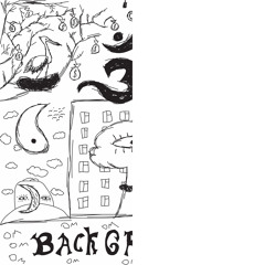 Время коротал