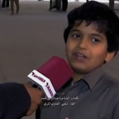 على بنت ريحٍ من بنات الظبا🤍🌑