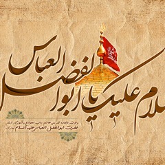 يا هيبة يا زود الزود - حسين الموالي - احمد الحسن