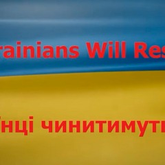 Ukrainians Will Resist