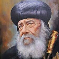 قصيدة اغلق الباب للبابا شنودة