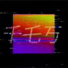 Groovy Dayz (KING OF SYNTHS)