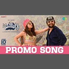 Adade Sundara - Shankar Mahadevan x Swetha Mohan (0fficial Mp3)
