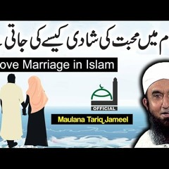 LOVE Marriage in Islam by Molana Tariq Jameel Latest Bayan 1 December 2017