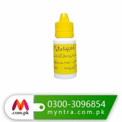 Extra Hard Herbal Oil In Quetta #0300309685