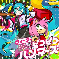 We Are Pico Pico Hammers!!!! - cosMo@Bousou-P ft. Hatsune Miku