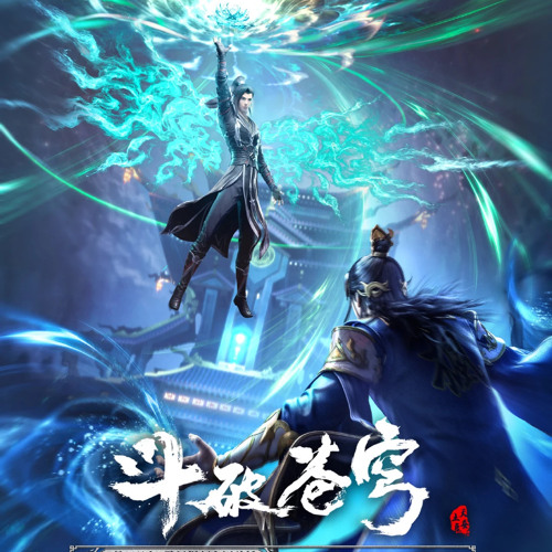 Stream BTTH S5 OP | Rebirth |【斗破苍穹年番】OST:主题曲 Stream BTTH S5 OP | Rebirth |【斗破苍穹年番】OST:主题曲
