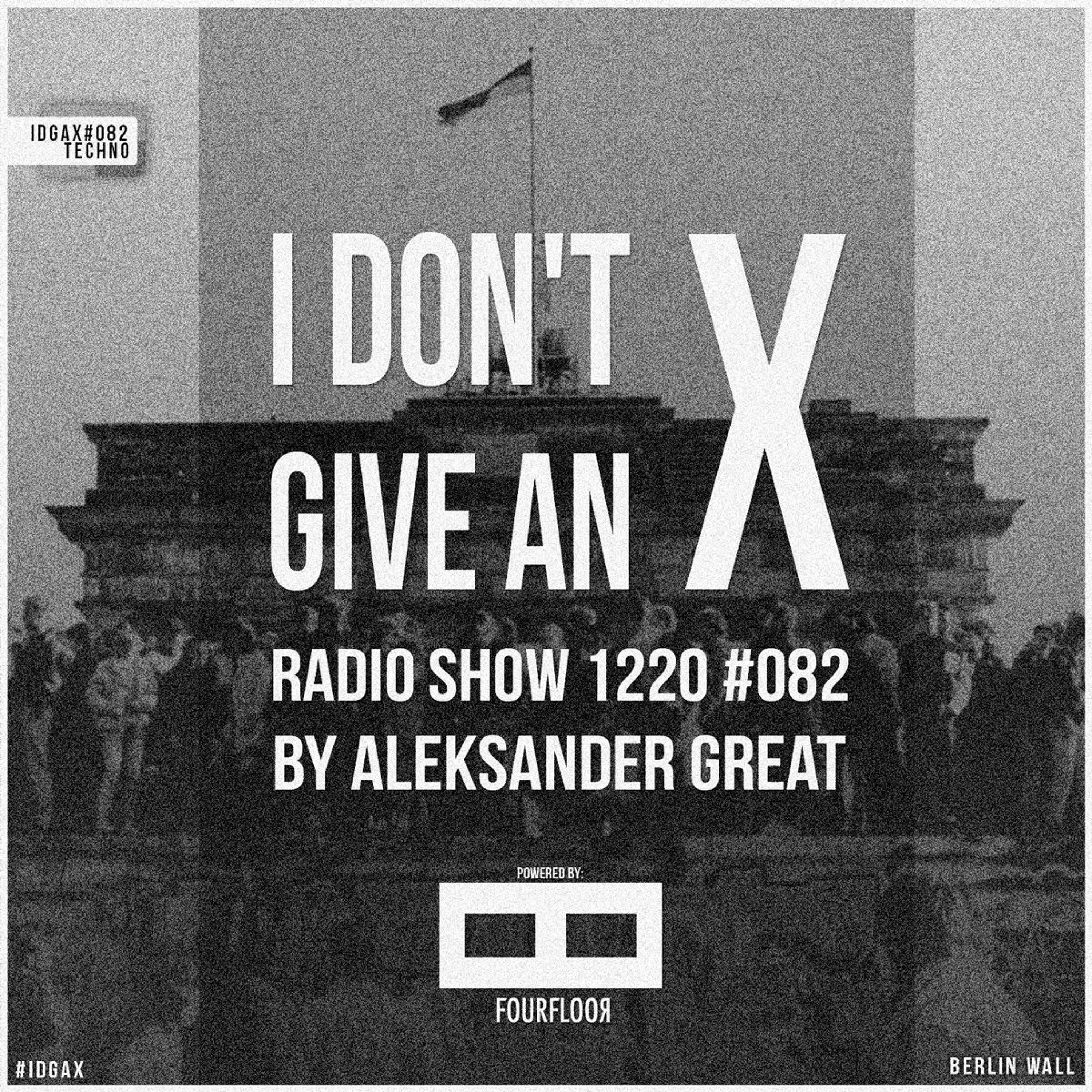I Don\'t Give An X