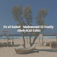 Fe El Sahel - Mahmoud El Essily (HolyKid Edit) في الساحل محمود العسيلي