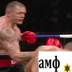 Kaizers - Latvijas Rapper Tag #36