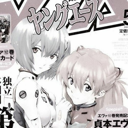 разве я не на что не гожусь? разве я не чего не стою? —евангелион