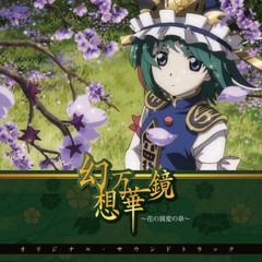 【東方】31. The Beauty Of Nature (FULL Ver.) ～The Memories Of Phantasm～