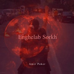 Enghelab Sorkh