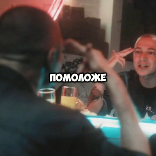 Oxxxymiron – Мироше Помоложе (remix by BSWEEDY)