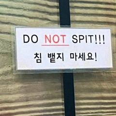 5. 아직도