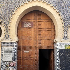 Inshād | Zawiya of Sīdī Abd Al Qadir Al Fassi