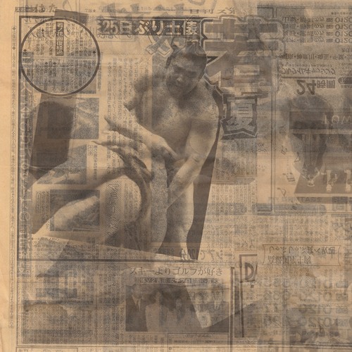 MSBR - Dead Lock (from Structured Suicide)