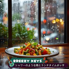 Drizzle and Deli Beats
