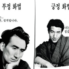 浅草キッド (기타노 다케시)