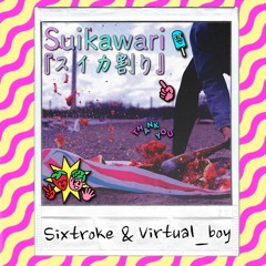 Sixtroke & Virtual_boy - Suikawari (スイカ割り)