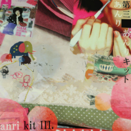 anri kit III demo (out now)