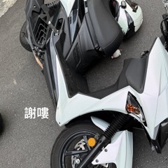 蕭貪騎士 Ft Easy, VC, TY