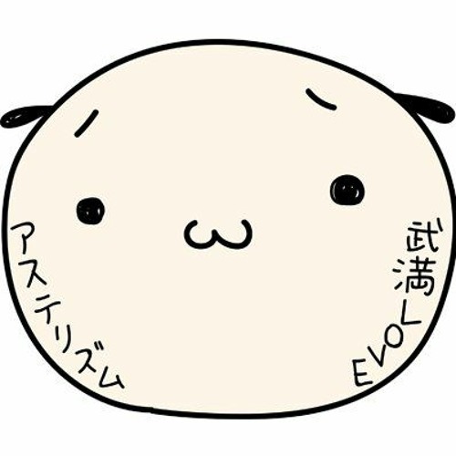 もしも となりのトトロ がメタオチだったら となりのトトロ のエンディングを教えて下さい音源 By アステリズム Asterism