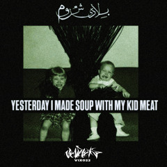 BLOODY SHROOM - yesterday i made soup with my kid meat