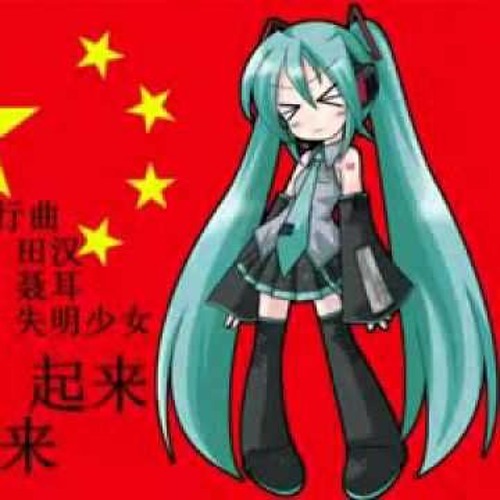 HATSUNE MIKU ANTHEM