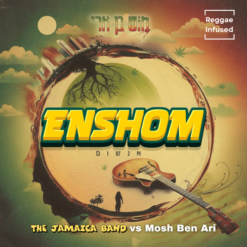 Zman Shemelatef - Reggae Electronic Radio Edit